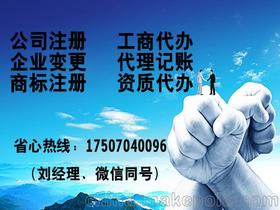 商務(wù)服務(wù)價格 商務(wù)服務(wù)批發(fā) 商務(wù)服務(wù)廠家