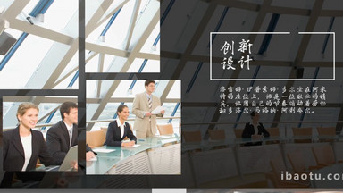 高端商務(wù)介紹相冊展示團隊介紹Pr模板