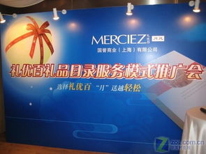 中秋送好禮 國譽推 風月禮優(yōu)百 服務(wù)