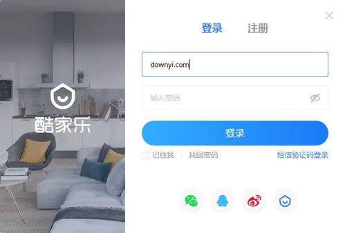 酷大師建模下載 酷大師裝修軟件下載v1.2.1 最新版 當(dāng)易網(wǎng)