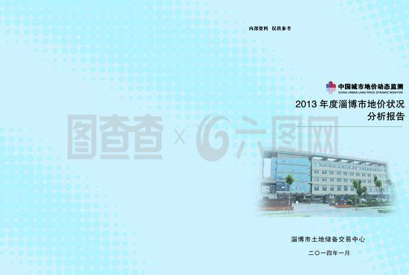 企業封面圖片