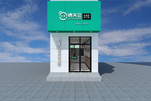 飲品店設計