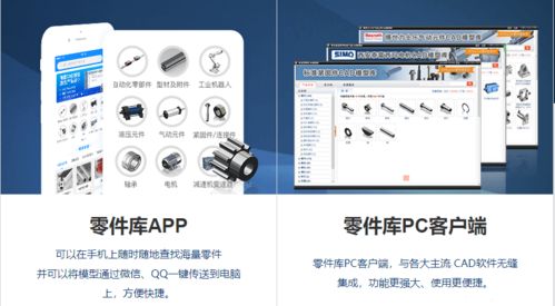 在這個手機app中下載的3d模型,8款三維設計軟件都能打開使用