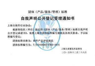 關(guān)于開展軟件企業(yè)和軟件產(chǎn)品評估工作的通知新聞資訊