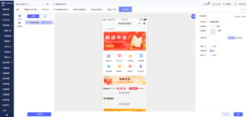 淄博管理erp軟件咨詢