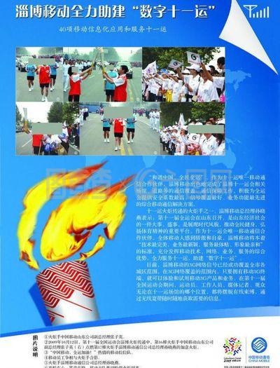 移動單頁圖片