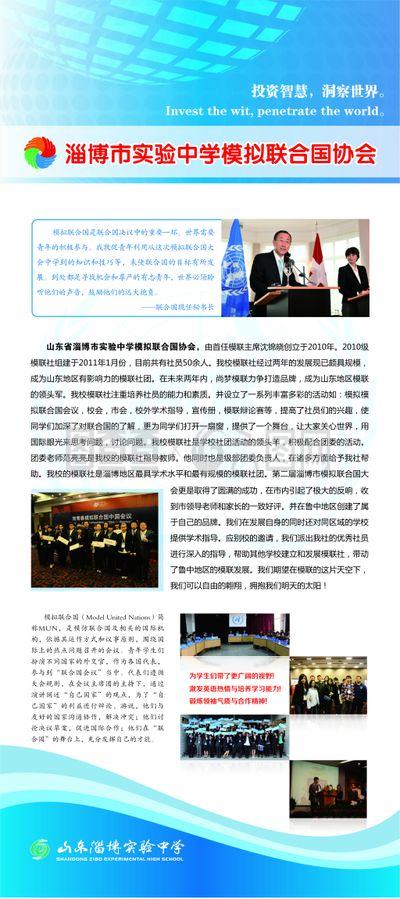 學校X展架