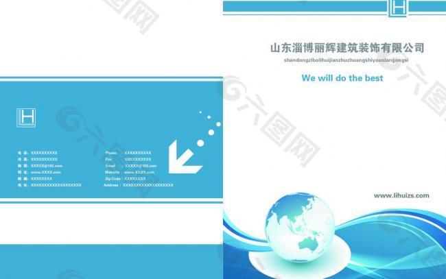 書籍封面圖片