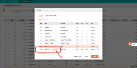 淄博項目管理軟件