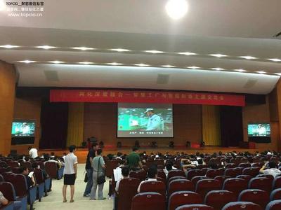 恭祝“兩化深度融合智慧工廠與智能制造主題交流會”圓滿成功