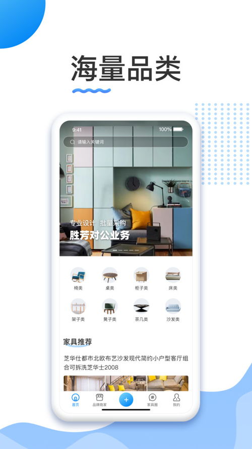 櫥柜衣柜設計軟件有哪些 櫥柜衣柜設計軟件推薦