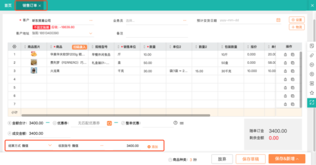 淄博倉庫管理軟件平臺
