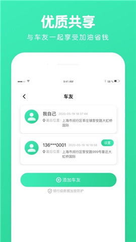 位尋軟件下載