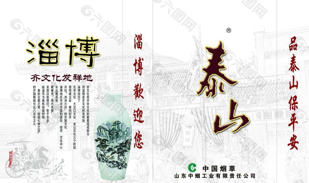 手提袋設計產品工業素材免費下載(圖片編號:5025061)