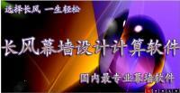 淄博長風軟件開發研究所_企業博客
