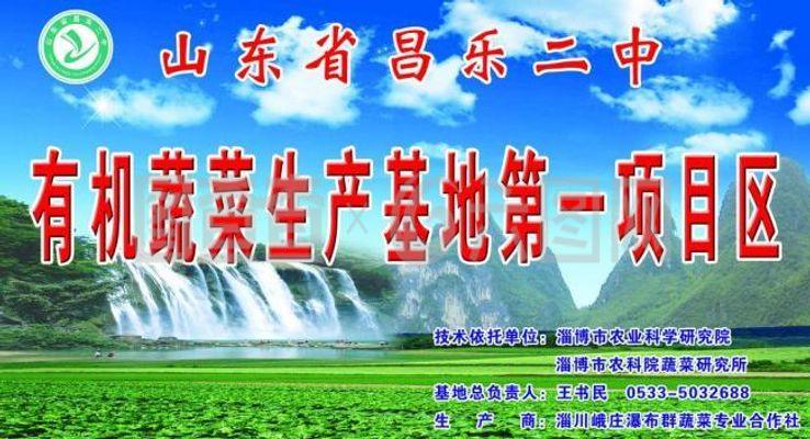山水畫圖片