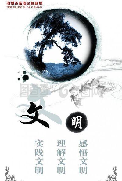 文化展板圖片