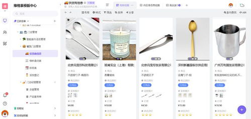商品管理軟件對比,如何用維格表做好商品管理