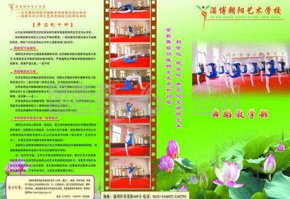 學員風采圖片