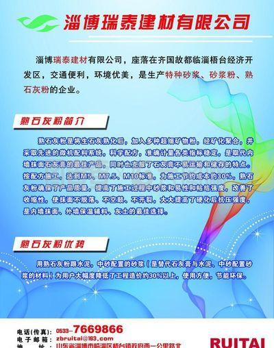 公司宣傳圖片