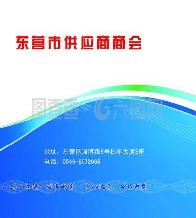 手提袋圖片