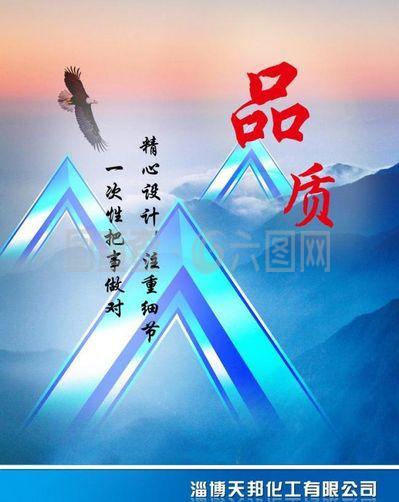 企業文化圖片