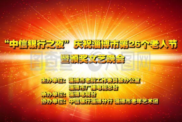 老人節
