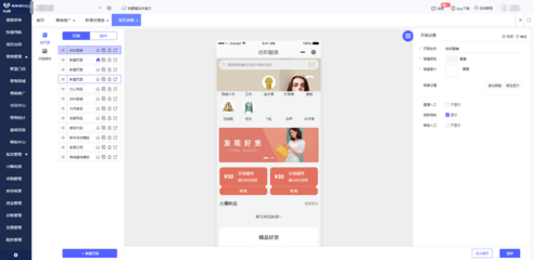 淄博企業(yè)erp軟件報(bào)價(jià)