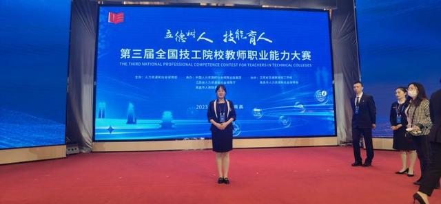關注淄博技能名師 | 劉東:是“鐵娘子”也是“準媽媽”